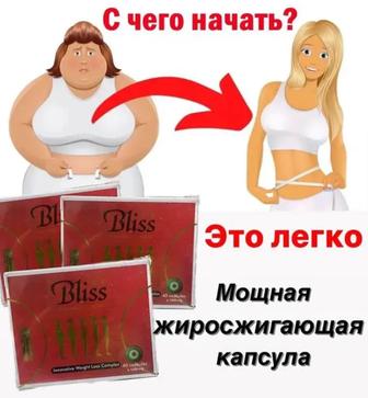 Bliss Gold капсула для похудения