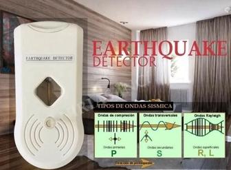 Детектор землетрясений