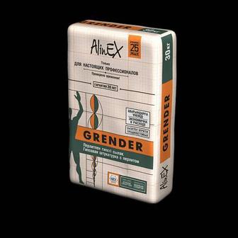 Гипсовая штукатурка GRENDER, AlinEX, 30кг (Грендер)
