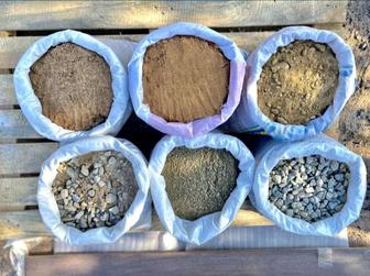 Сыпучие материалы отсев,песок,щебень, цемент,Глина,сникерс