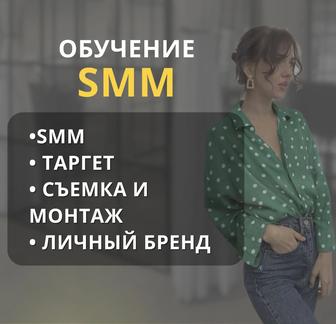 Обучение СММ, SMM