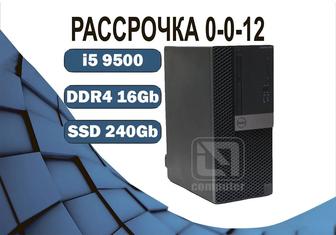 i5 9500/ 16Gb SSD GT220 DELL Компьютер офисный на SSD