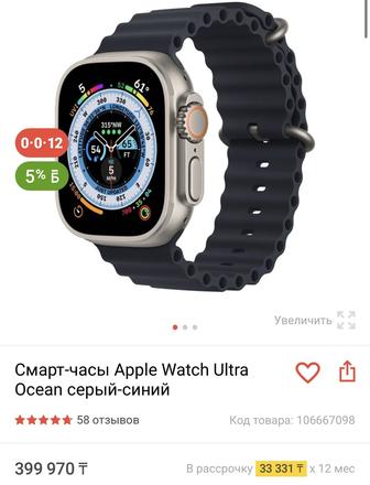 Смарт-часы Apple Watch Ultra Ocean серый-синий