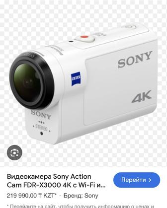 Продан экшн камеру Сони 4к