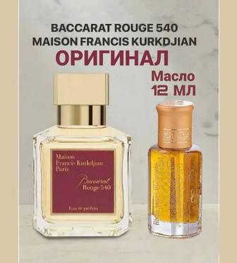 Baccarat Rouge 540/Масло/Luxurious/Духи/Франция/12мл