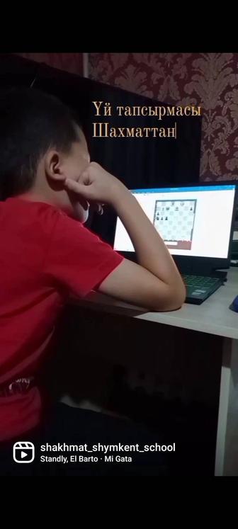 Шахматная школа KING Набирает детей от 4 лет