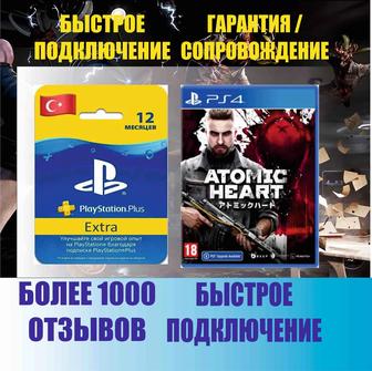 Установка и Продажа цифровых игр на PS4 PS5 FIFA 23 ufc 4 mk11