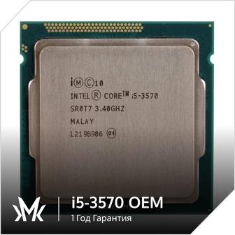 Intel Core i5-3570 soc.1155