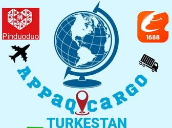 Прямые грузоперевозки из Китая в Туркестан