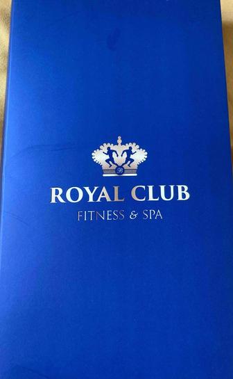 Дневной абонемент в фитнес клуб Royal Club Нурлы Тау