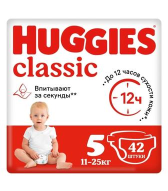 Подгузники Huggies classic 5, 42шт