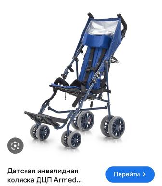 Детская прогулочная инвалидная коляска