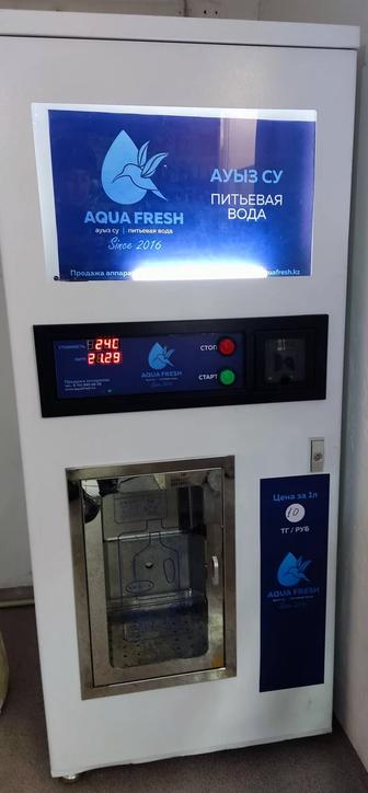 Автомат для прдажи воды