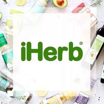 Витамины iHerb по цене сайта