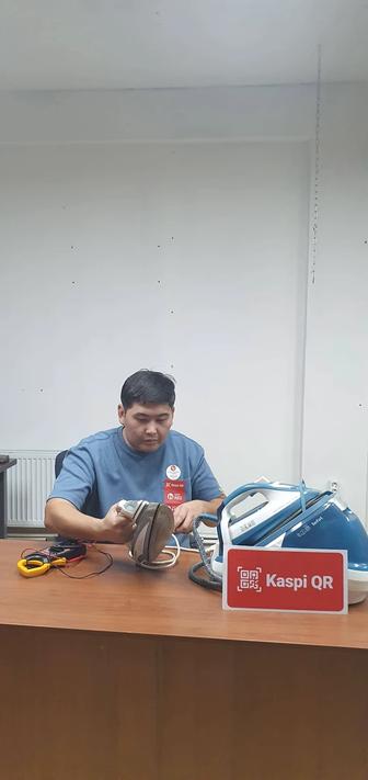 Ремонт парогенераторов и утюгов профессиональных и бытовых в Алматы