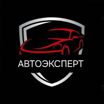 Автоподбор Алматы автоэксперт проверка машины