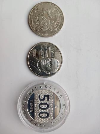 Продам серебряную монету в 500 тенге Солярное божество 2000 г. Выпуска