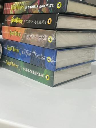 Гарри Потер книги