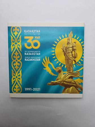 Набор к 30ти летию Независимости Республики Казахстан