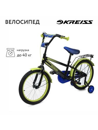 Велосипед Kreiss