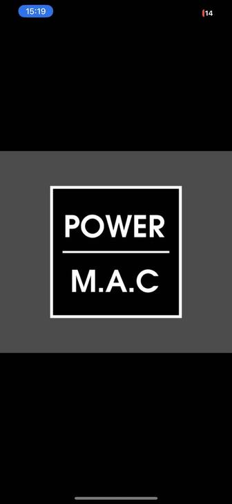 POWER MAC - территория инноваций