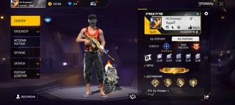Free Fire account