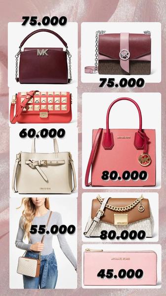 Распродажа брендовых сумок - оригинал Michael Kors, Victoria’s Secret