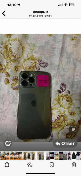 Продам apple 13 pro max