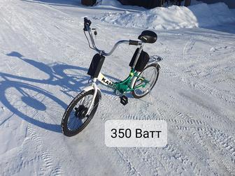 Электровелосипед складной на 350 Ватт