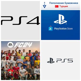 Закачаю игры на PS4 PS5 Продаю Подписки Игры для ПК