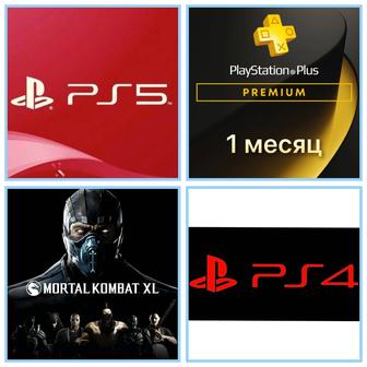 Продажа игр Sony PlayStation PS4 PS5 Подписки Турция Украина PSN Пополнение