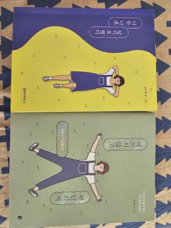 Книги на корейском языке