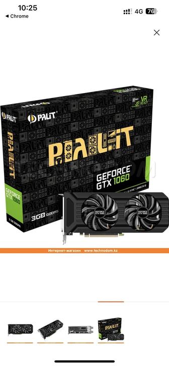 Видеокарта GTX 1060 3 GB В отличном состоянии.