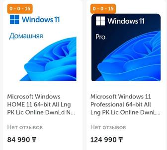 Windows 10 Windows 11