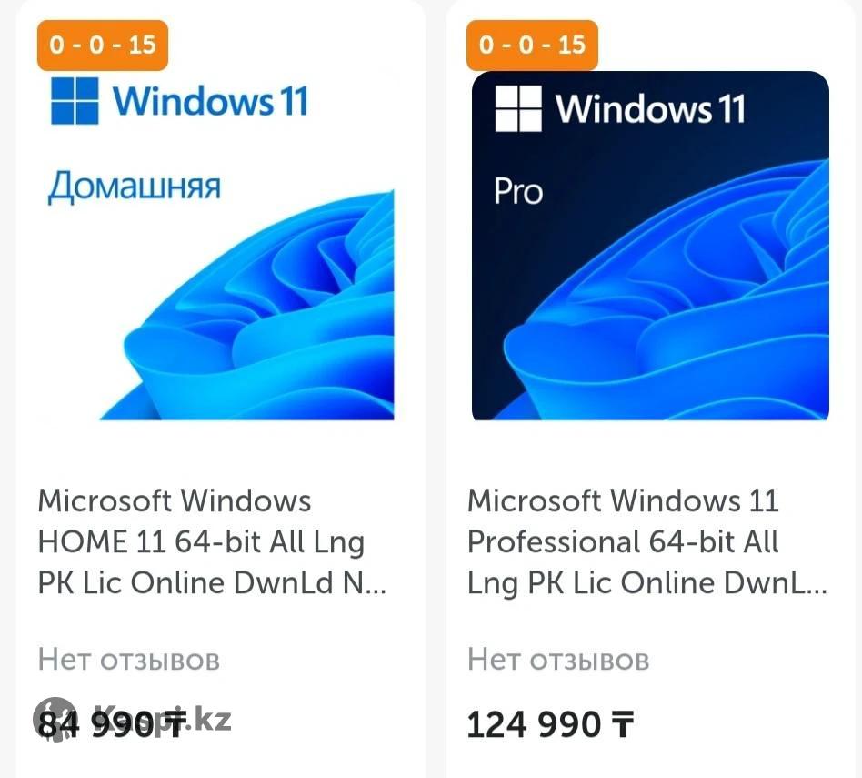 Windows 10 Windows 11: №112191174 — программы, игры, игровые аккаунты в  Темиртау — Kaspi Объявления