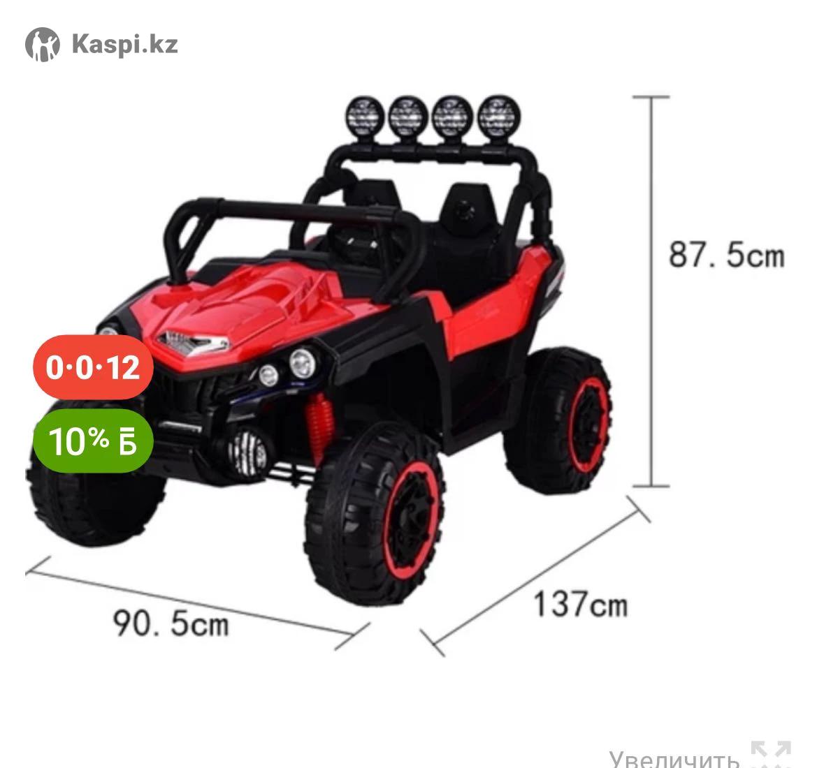 Продам машину: №114724068. Купить товары для детей в Астане — Kaspi  Объявления