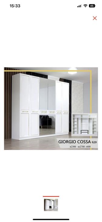 Распашной шкаф Лидер Giorgio Cossa, 270x230х60 см, белый
