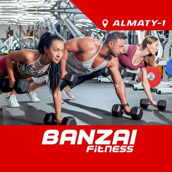 Фитнес Абонементы - в Fitness club Banzai ( Almaty1). Продаем срочно!