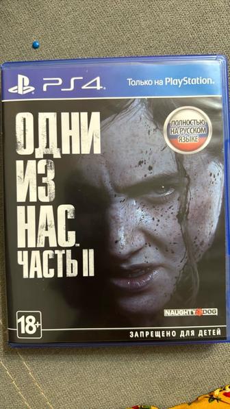 Видеоигра The Last of Us Part II/Одни из Нас Часть 2 PS4 RUS