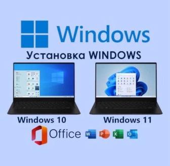 Установка Windows Office и др