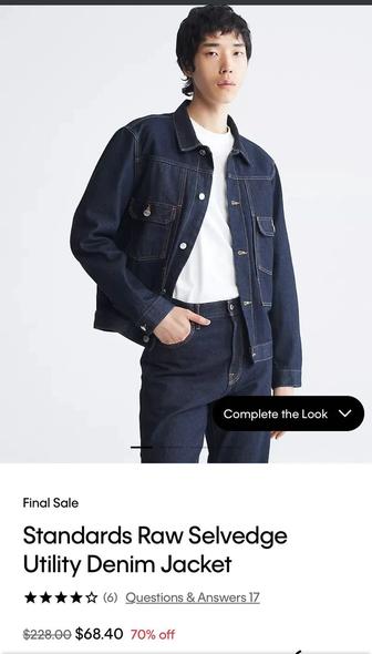 Мужская куртка жакет от Calvin Klein оригинал