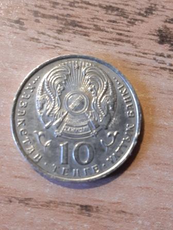 Казахстанская монета