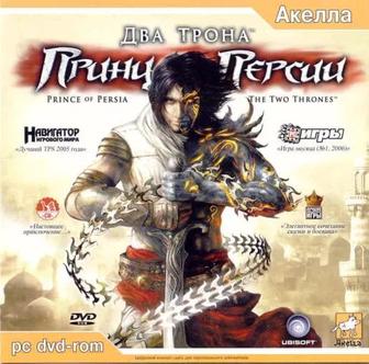 Prince of Persia:The Two Thrones