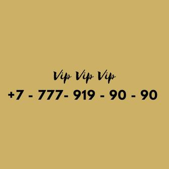 “Эксклюзивный VIP номер для вашего стиля!”