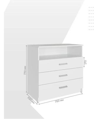 Комод со съемной пеленальной доской