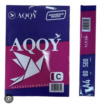 Бумага А4 AQQY класс С - 2000 пачек