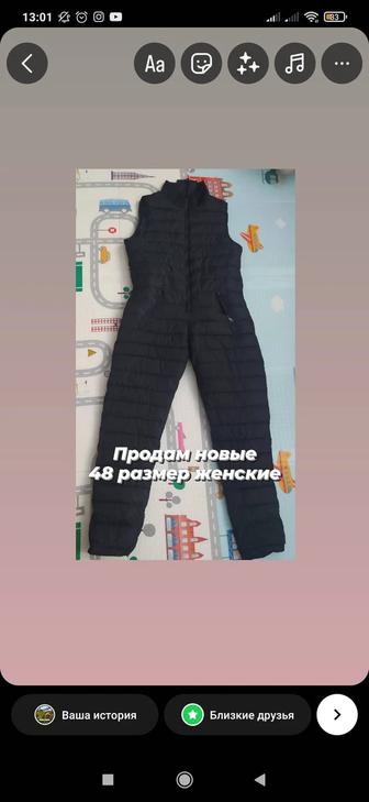 Продам штаны женские зима