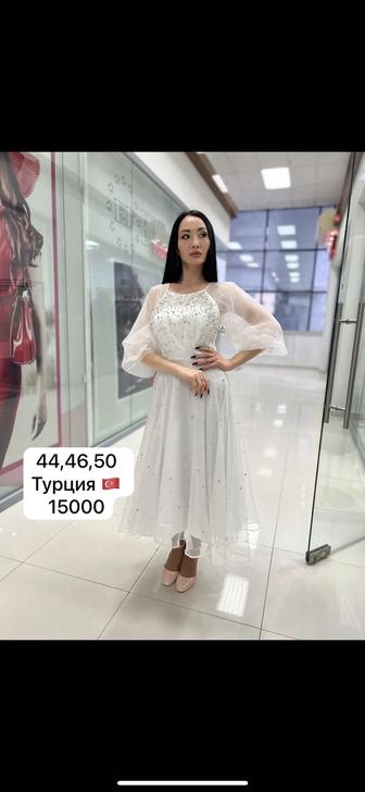 Распродажа платьев Турция