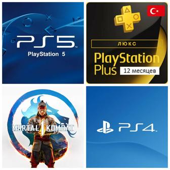 Продажа игр Турция Украина Подписка PSN PS4 PS5 Игры ПК PS Store
