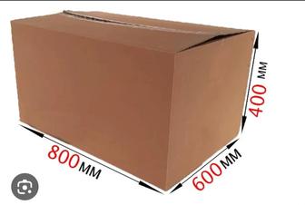 Коробка бурая 5-ти сл. новая 800х600х400 ( остаток 5 шт, самовывоз)
